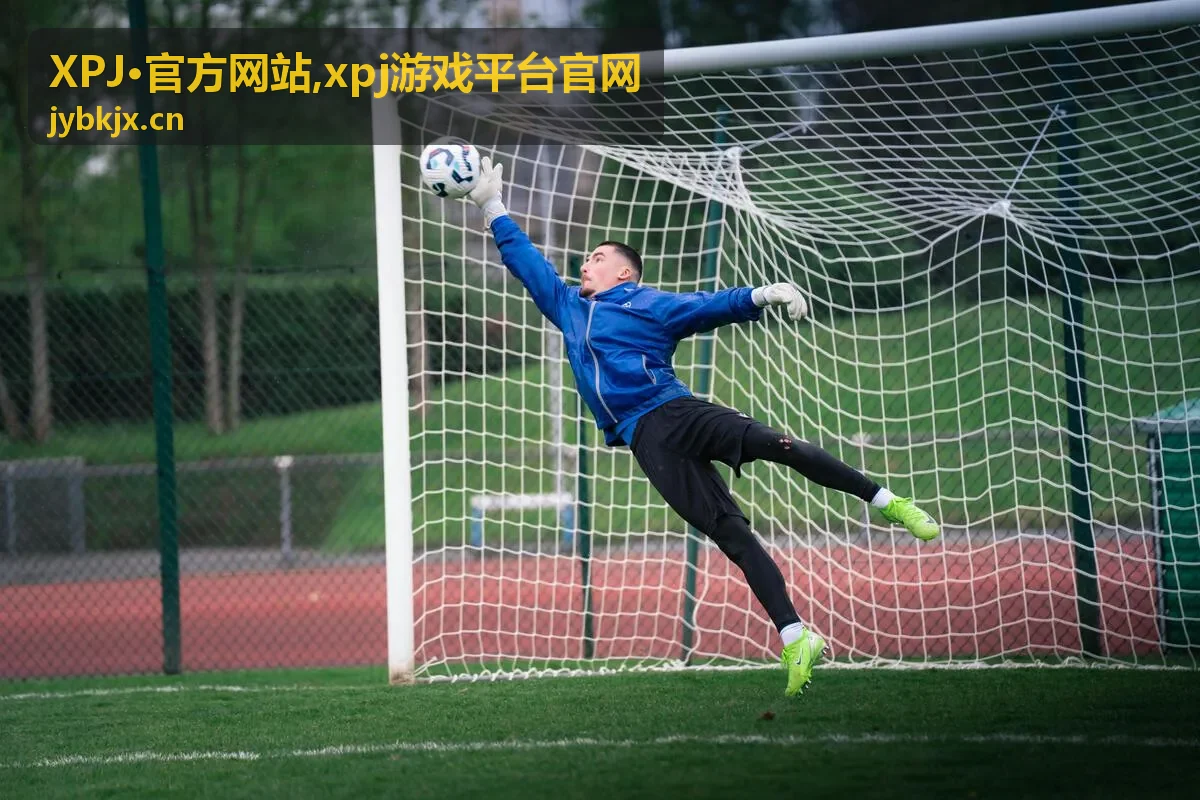 XPJ·官方网站 xpj游戏平台官网入口信息展示